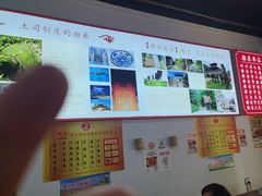 -天全县三土司椒麻鸡餐厅