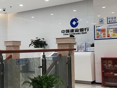 -中国建设银行(重庆观音桥支行营业部)