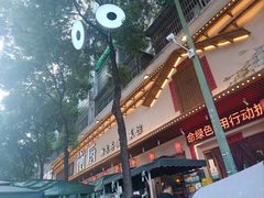 -衡厨·衡阳土菜(中南店)