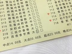 -番禺宾馆丽苑厅