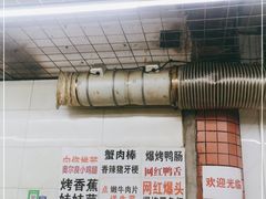 -贵州小豆腐(杨家坪总店)