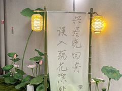 -金茂览秀城