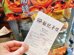 -钜记手信(大三巴街店)