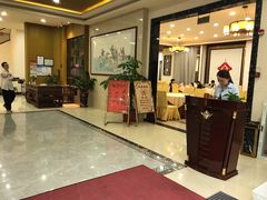 -海港酒楼·平价海鲜·茶点(小公园店)