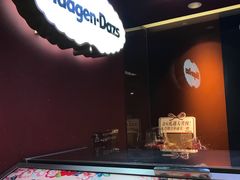 -哈根达斯(天河城店)
