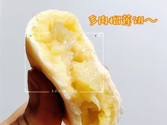 -虎头局·渣打饼行(五一新干线店)