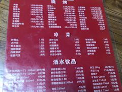 菜单-三喜龙虾(鞍山路店)