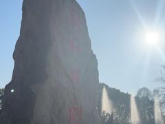 -郑和公园