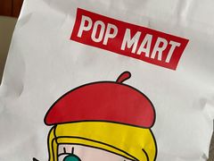 -泡泡玛特POPMART(太古里店)