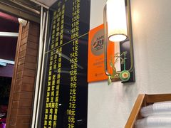 -蒋家肠旺面馆老店(合群路店)