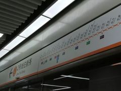 -东角头(地铁站)