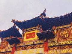 -冕宁灵山寺
