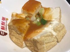 老皮嫩肉-胡须张鲁肉饭(美食文化馆店)