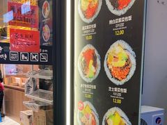 -传闻来紫菜包饭·打糕(西塔韩百店)