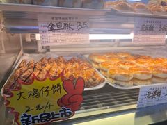 -美嘉华面包西饼店(红胜坊店)