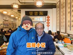 -聚首堂·特色小吃·肘子(什刹海德胜门店)