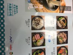 -灵芝妹子海鲜米线(香炉礁山姆店)