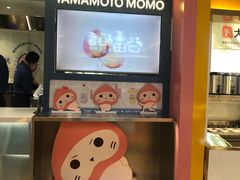 -和气桃桃(宏伊广场店)