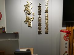 -感智盲人按摩·艾灸·肩颈SPA(岗厦店)