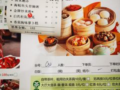 -花好悦园酒家(大石店)