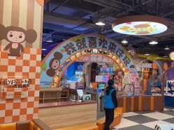 -卡通尼乐园(上海安亭店)