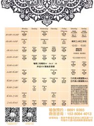 -恩舍瑜伽普拉提