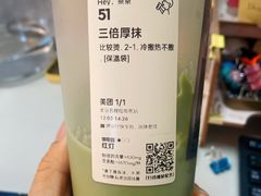 -喜茶(北京五棵松华熙店)