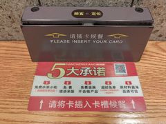 -南城香(北京南站店)