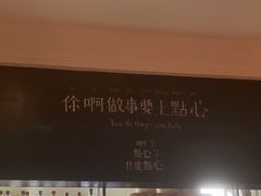 -粤域茶餐厅