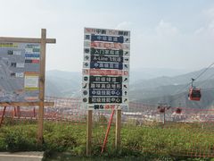 -富龙滑雪场