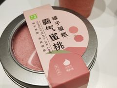 -奈雪的茶(龙湖西溪天街PRO店)