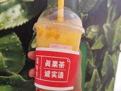 -果呀呀(国金街店)