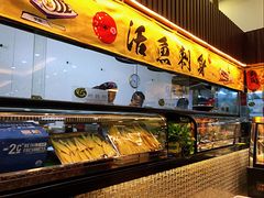 -祈胜邨•顺德鱼生•顺德菜(容桂店)