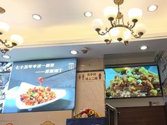 -峨嵋酒家(地安门店)