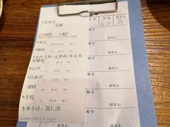 账单-顺德一品粥·20年凤城老字号(芳村店)