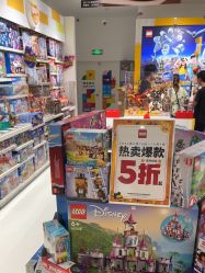 -乐高授权专卖店(中关村领展店)