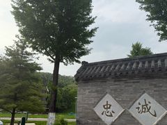 -北京宽沟会议中心