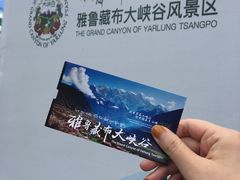 -雅鲁藏布江