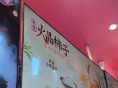 -DQ·蛋糕·冰淇淋(阜盛道店)