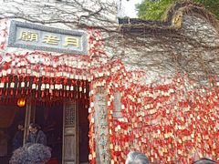 -乌镇西栅景区-月老庙