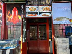 -有喜胶东小馆(太申祥和店)