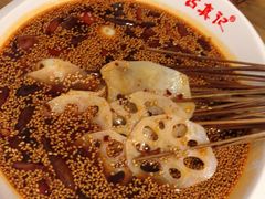 -古真记钵钵鸡(总店)