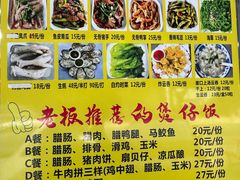 -广亮煲仔饭乡缘店