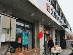 -老磁器口豆汁店(天坛店)
