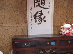 -田园印象·成都土菜院子(华阳店)
