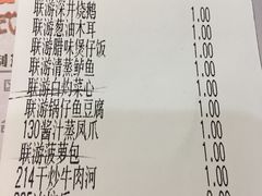 -多多旺港式茶餐厅(新区店)