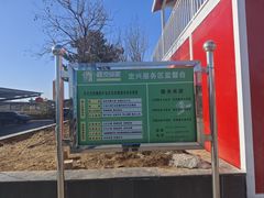 -窦店服务区-停车场