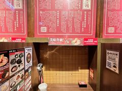 -一兰拉面(铜锣湾店)