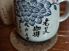 -老吴咖啡( 国贸商住大厦店)