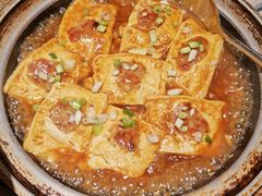 客家酿豆腐-话梅·客家小厨(东门店)